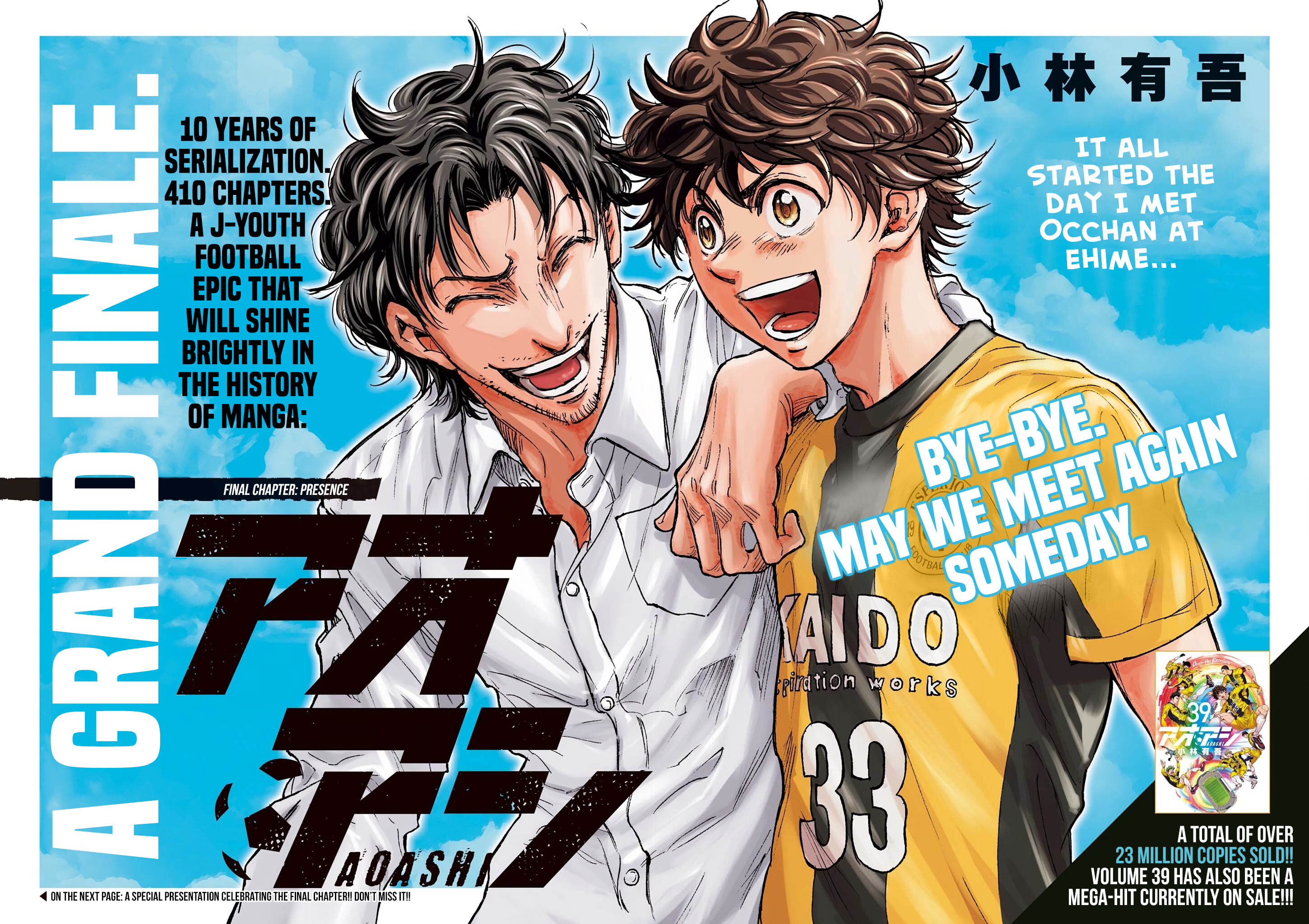 Ao Ashi [ALL CHAPTERS] Chapter 410 3